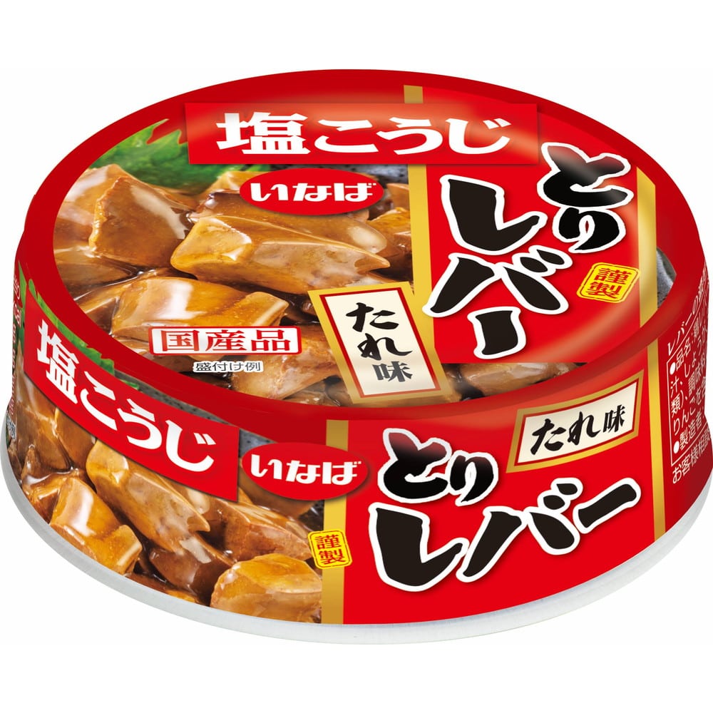 ◆いなば食品 とりレバーたれ味 65g   【12個セット】