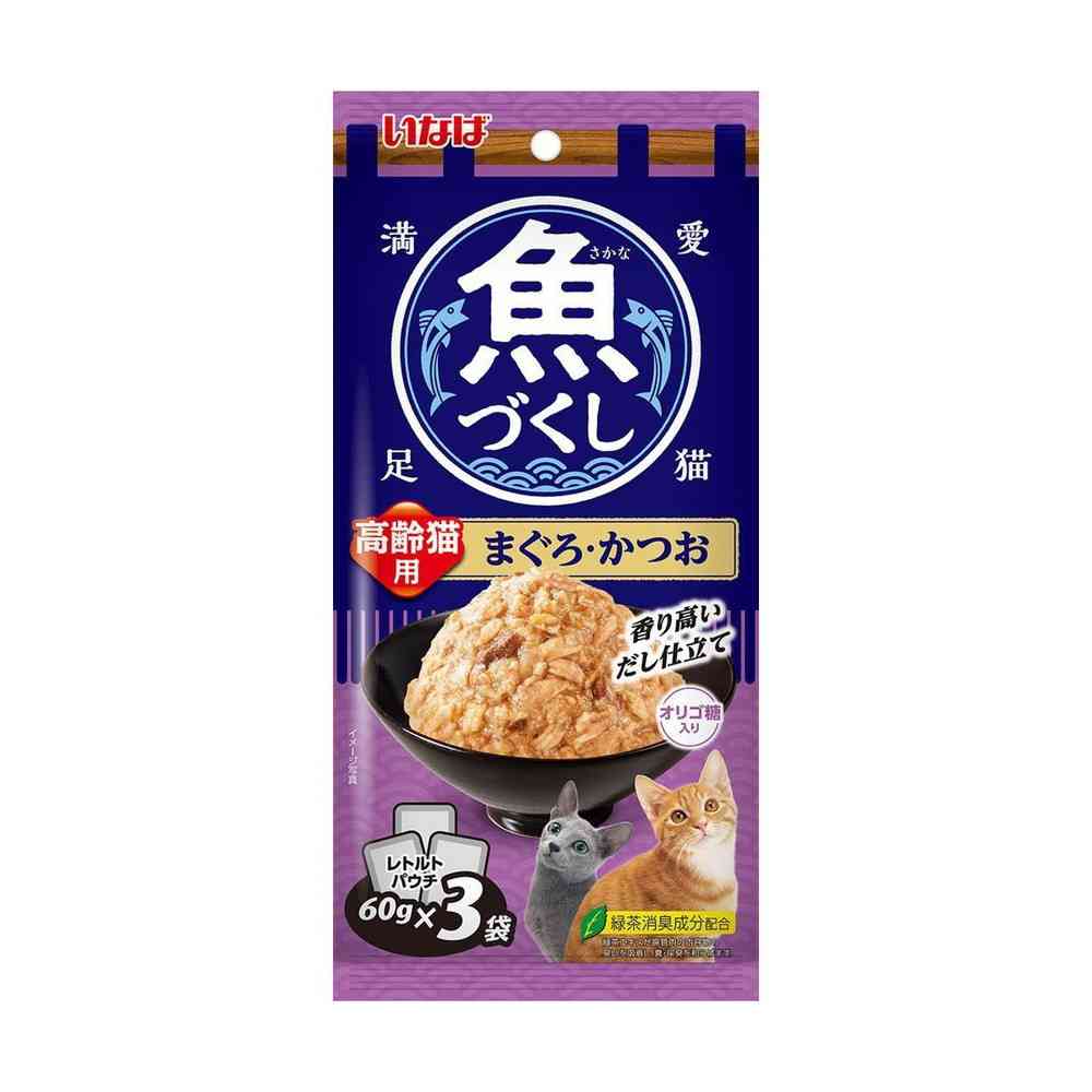 いなば 魚づくし 高齢猫用 まぐろ・かつお 60g×3袋