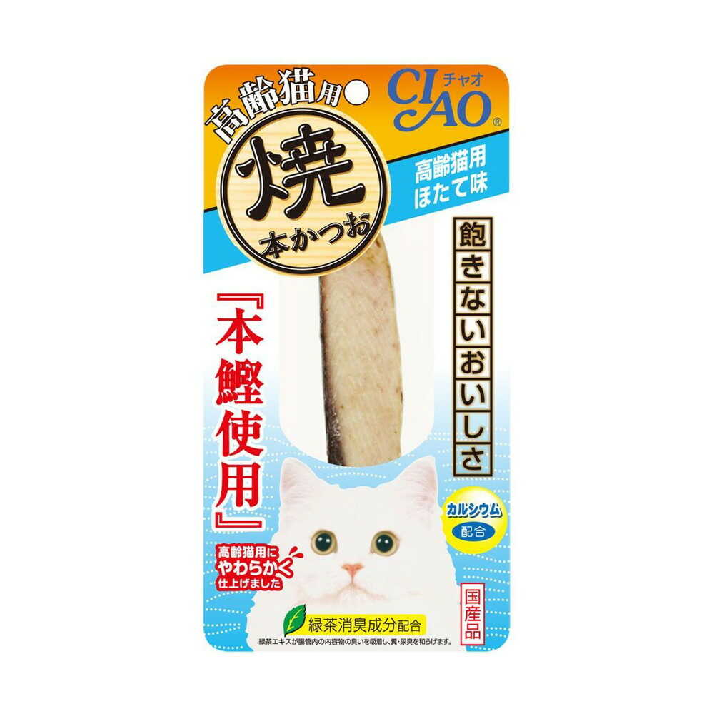 いなば 焼本かつお高齢猫用ほたて味