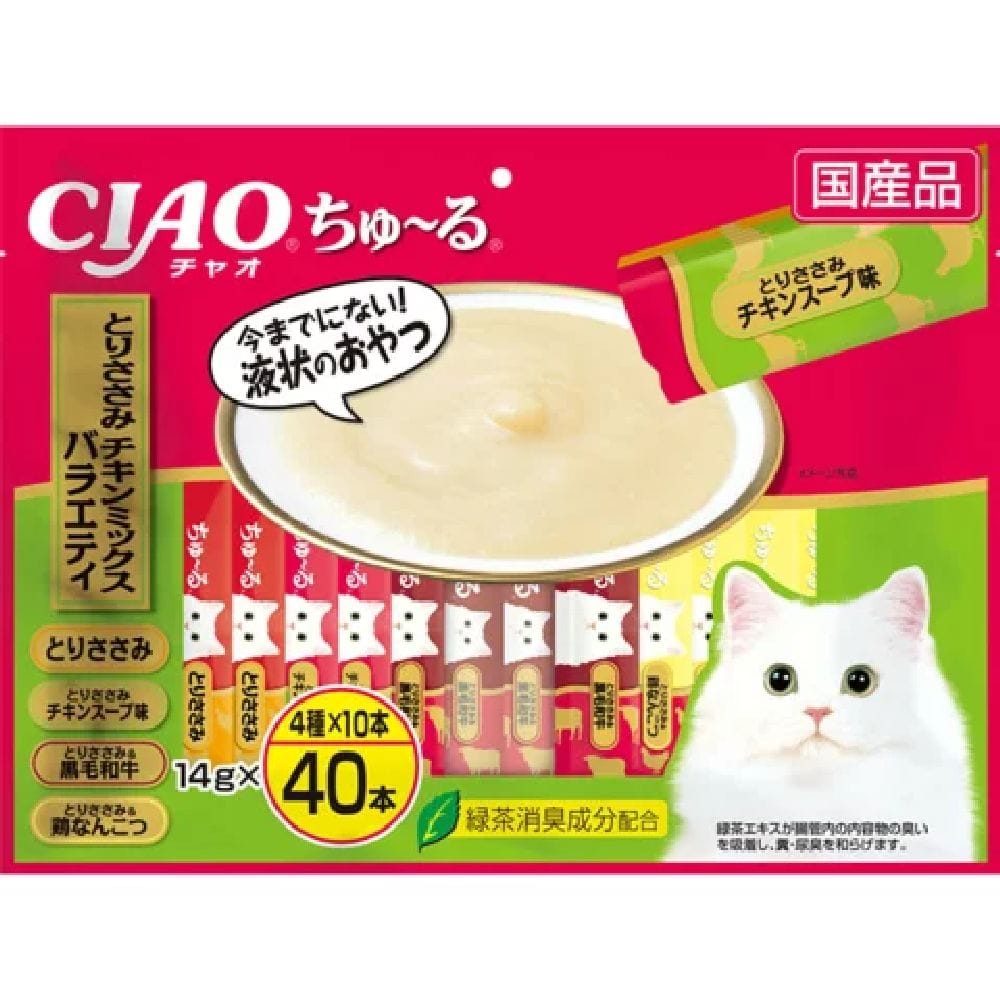 ちゅーるささみチキンミックスバラエティ 14g×40P