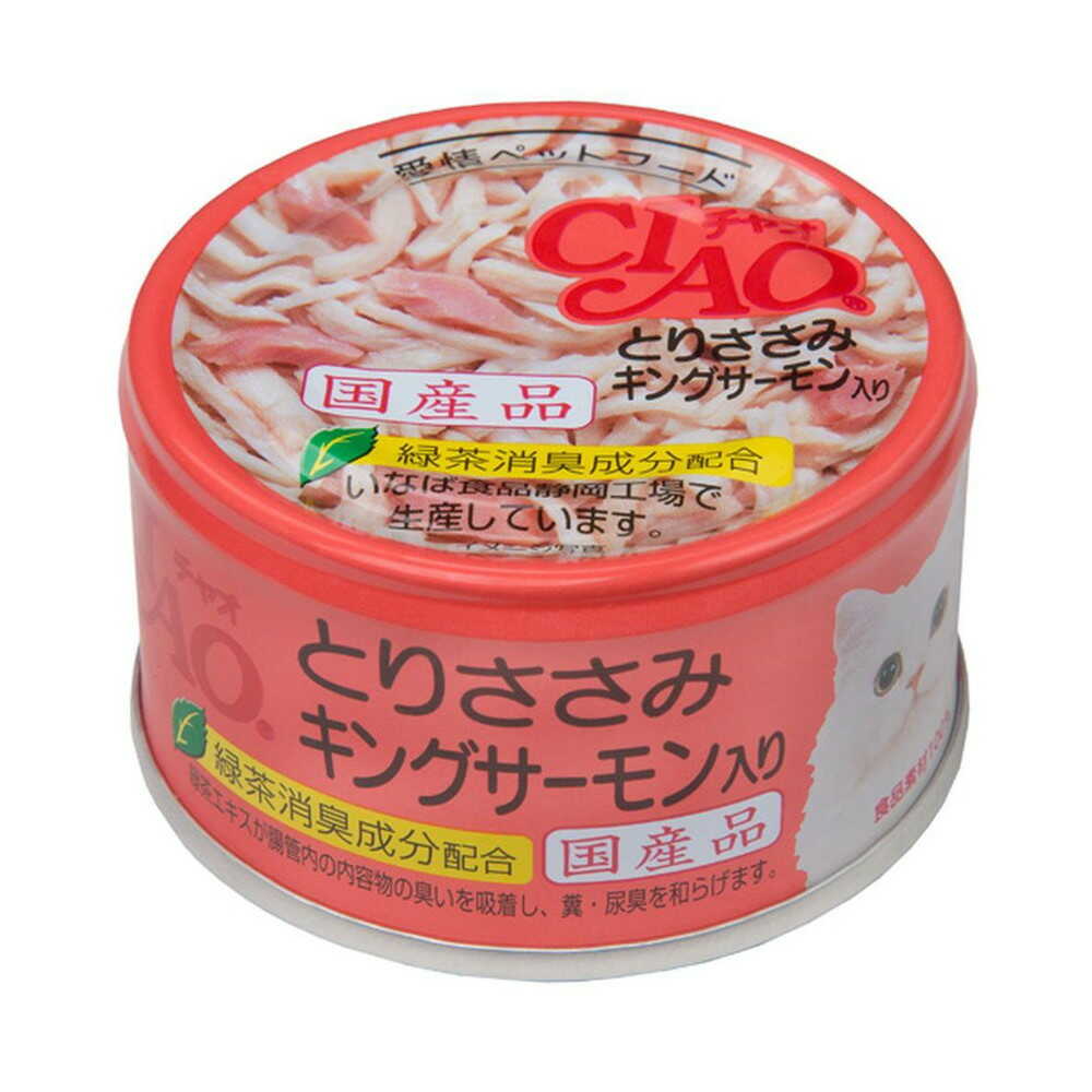 いなば チャオ とりささみ&キングサーモン 85g