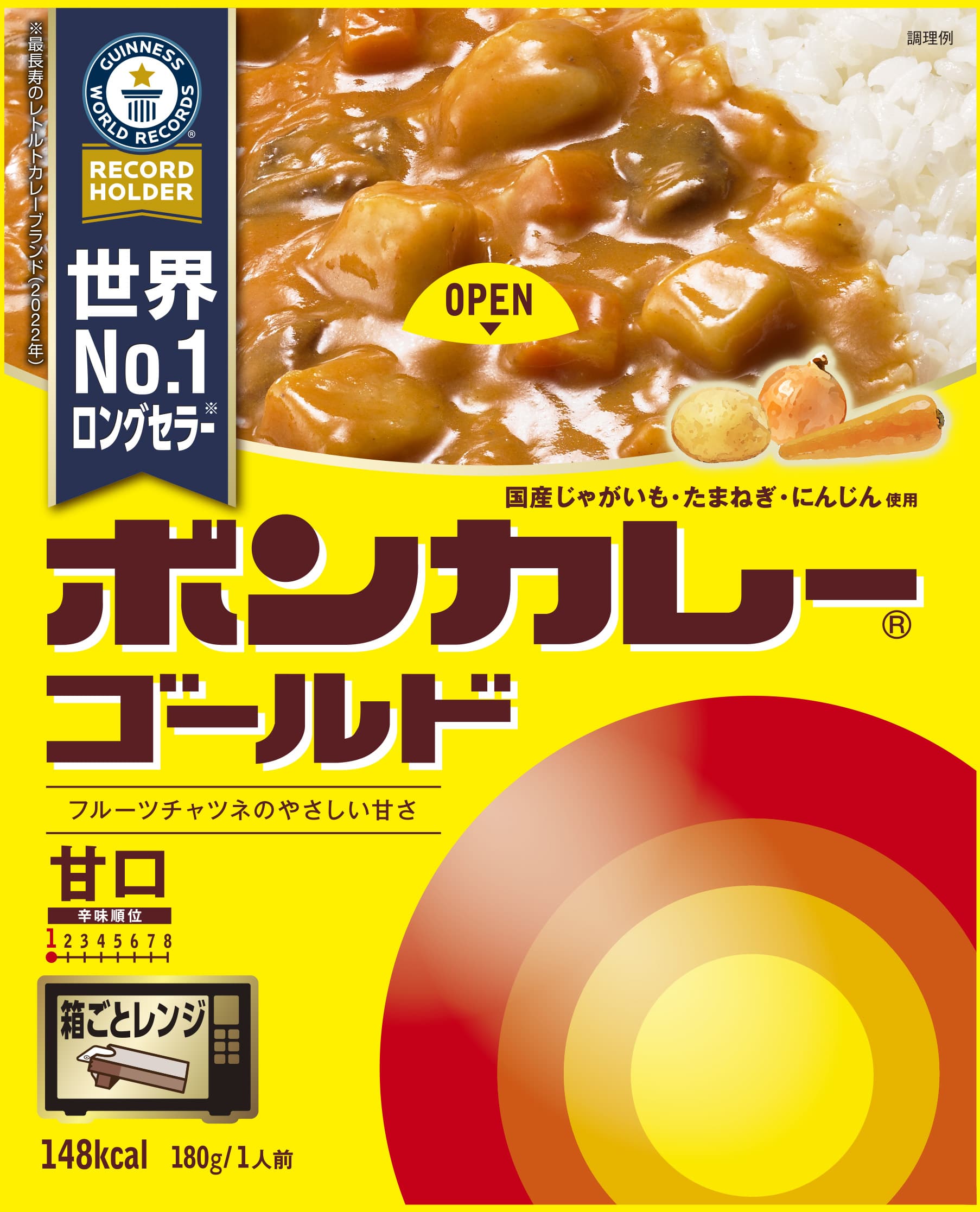 ◆大塚食品 ボンカレー ゴールド 甘口 180g【10個セット】