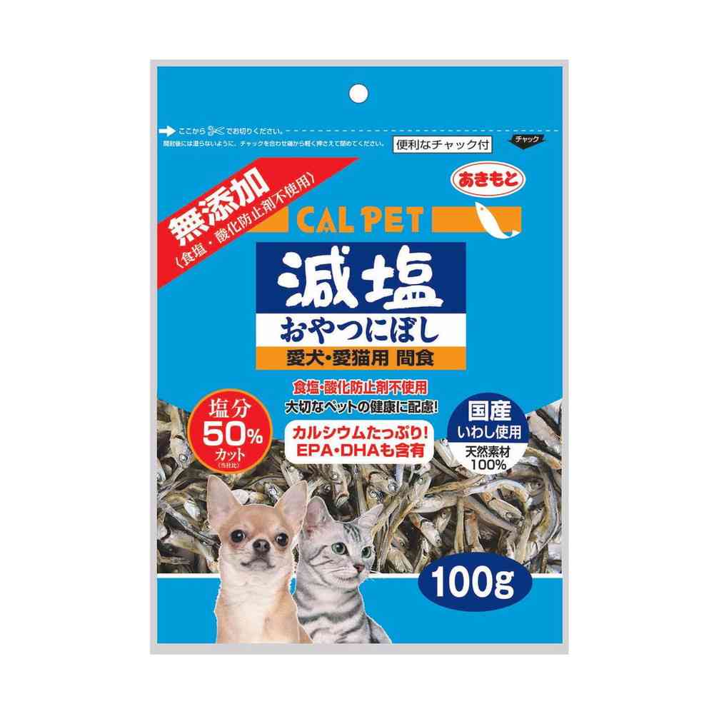 秋元水産 カルペット 減塩 おやつにぼし 100g