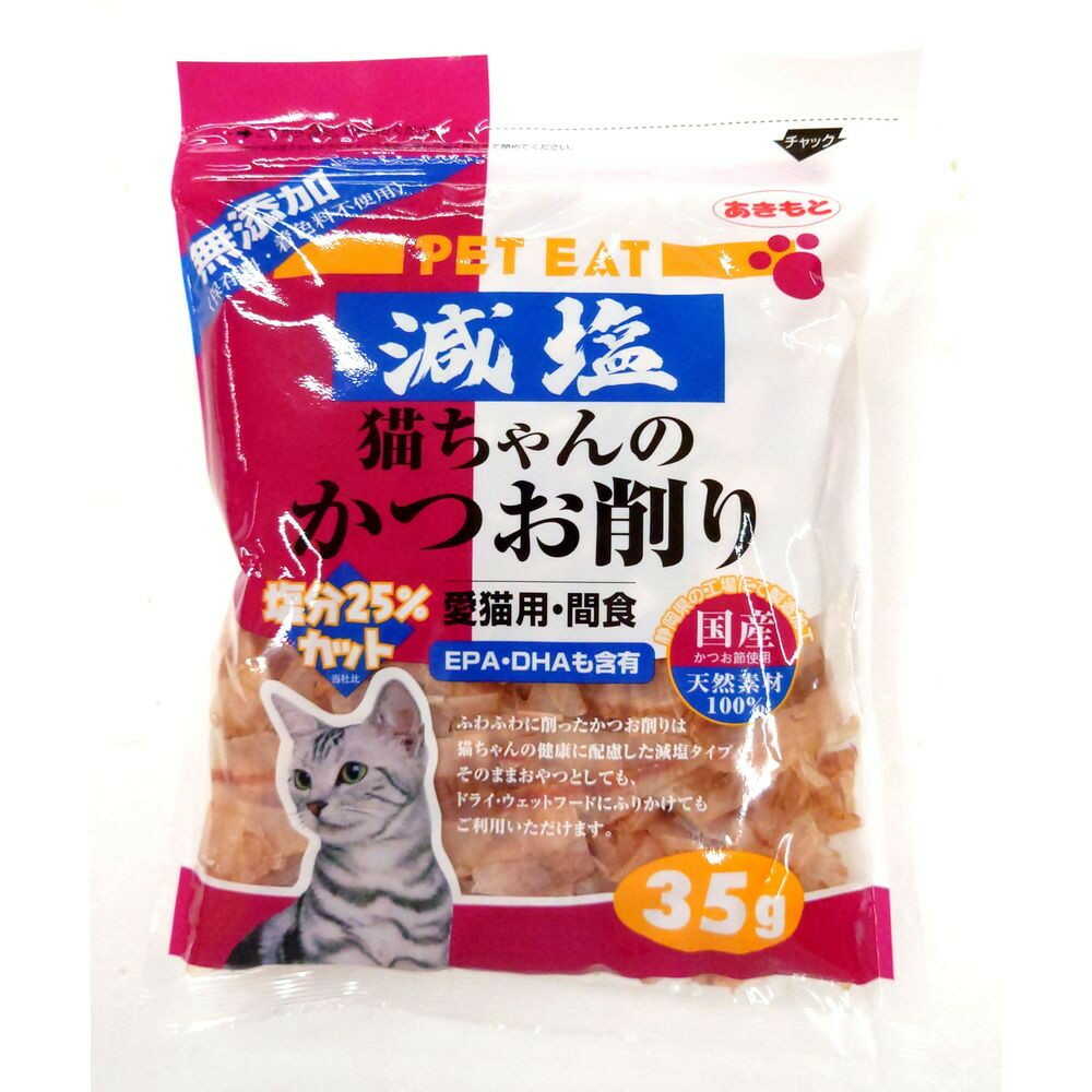 秋元水産 ペットイート 減塩 猫ちゃんのかつお削り 35g