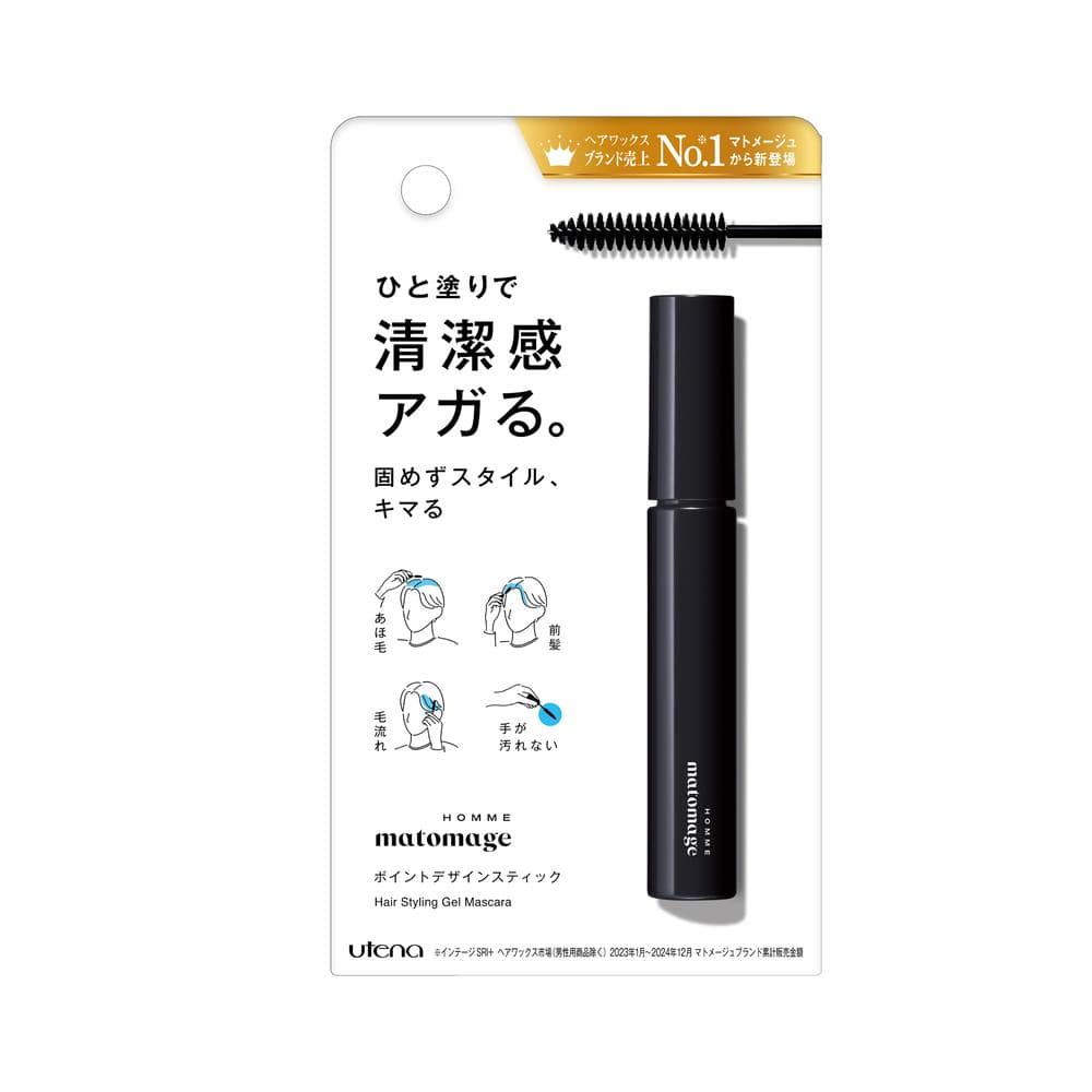 ウテナ マトメージュオム ポイントデザインスティック 10mL 【3個セット】