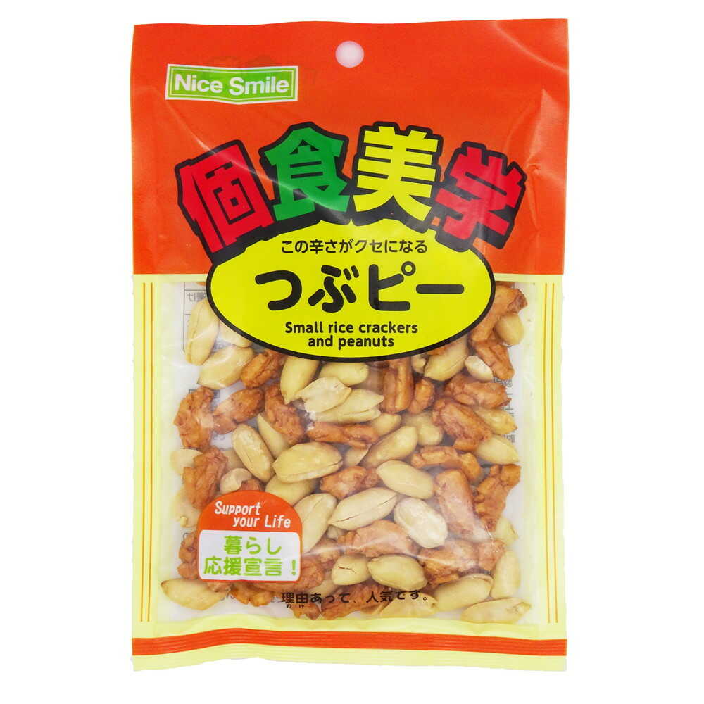 ◆エヌエス 個食美学 つぶピー 70g   【16個セット】