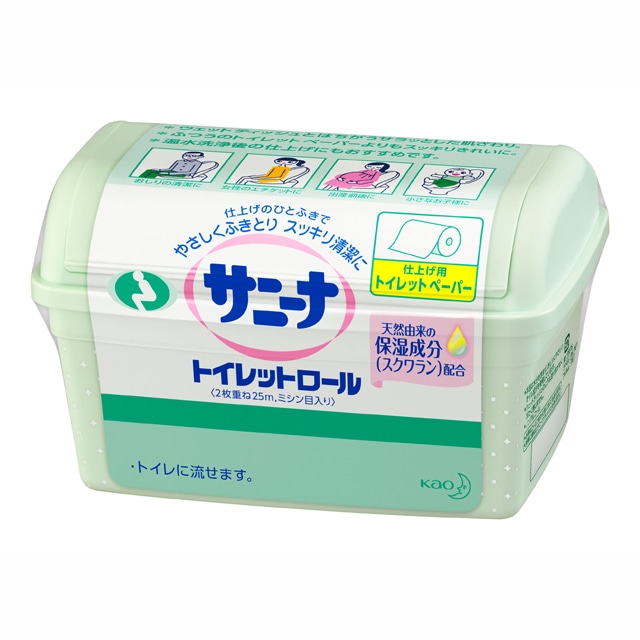 サニーナ トイレットロール 本体 1本【2個セット】