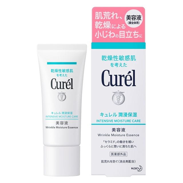 花王 キュレル(curel)潤浸保湿美容液 40g