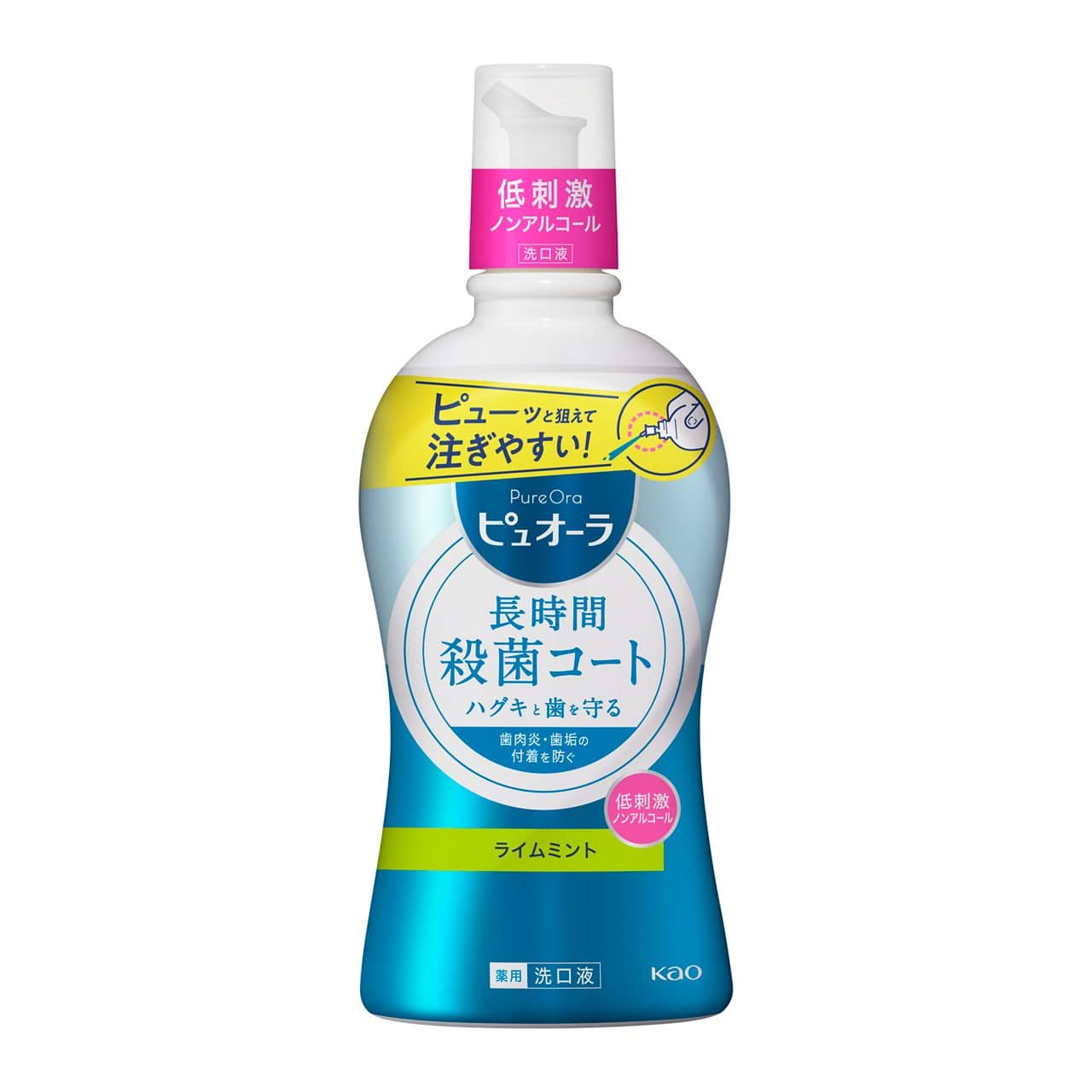【医薬部外品】花王 薬用ピュオーラ 洗口液 ノンアルコール ライムミント 420ml