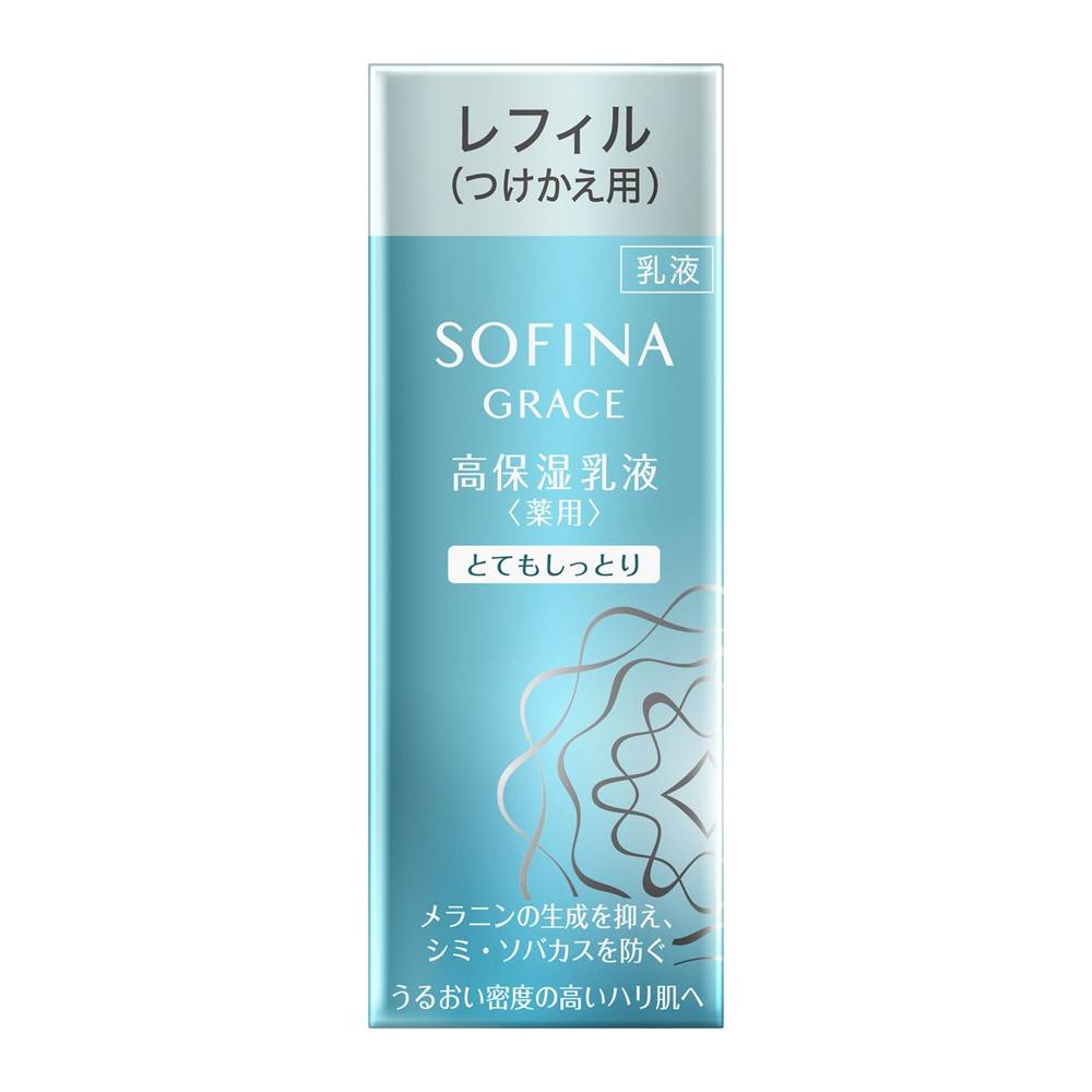 【医薬部外品】ソフィーナグレイス 高保湿乳液 薬用 とてもしっとり 詰替 60g