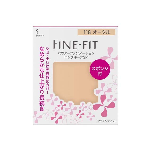 ソフィーナファインフィットパウダーファンデーションロングキープSP118オークル