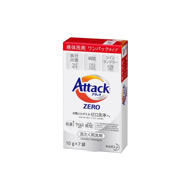 花王 アタック ZEROワンパック 10gX7袋
