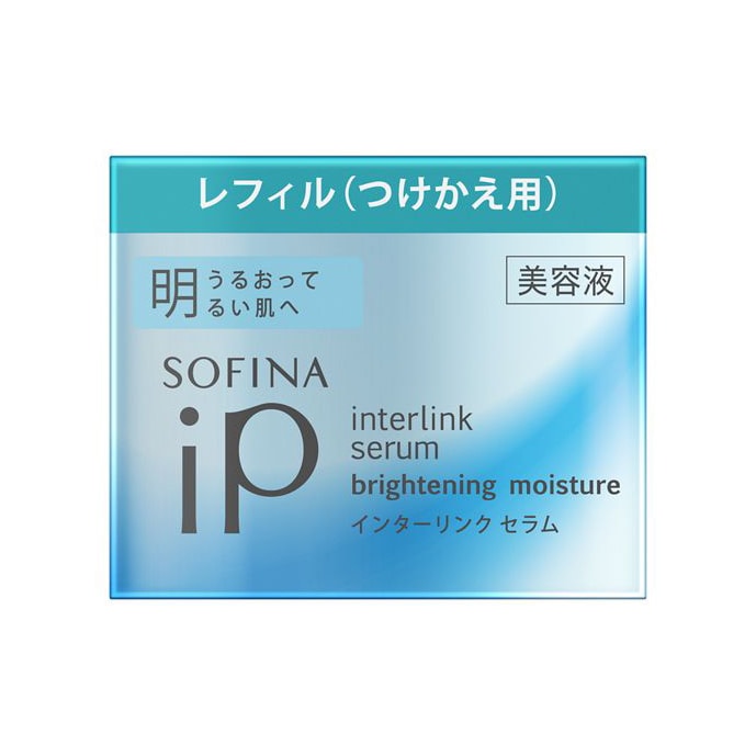 ソフィーナ iPインターリンクセラム 明るい肌へ レフィル 55g