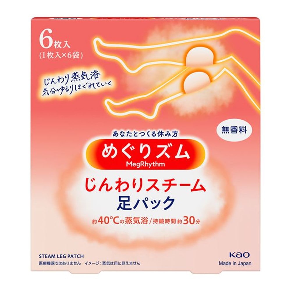 花王 めぐりズム 蒸気でじんわり足シート 無香料 6枚入り