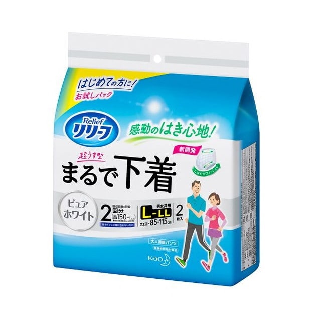 【大人用紙おむつ類】花王 リリーフ パンツタイプ まるで下着 2回分 Lサイズ 2枚