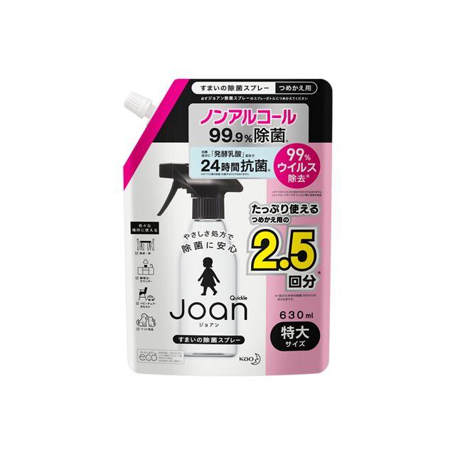 花王 クイックルJoan(ジョアン) すまいの除菌スプレー 詰め替え 630ml
