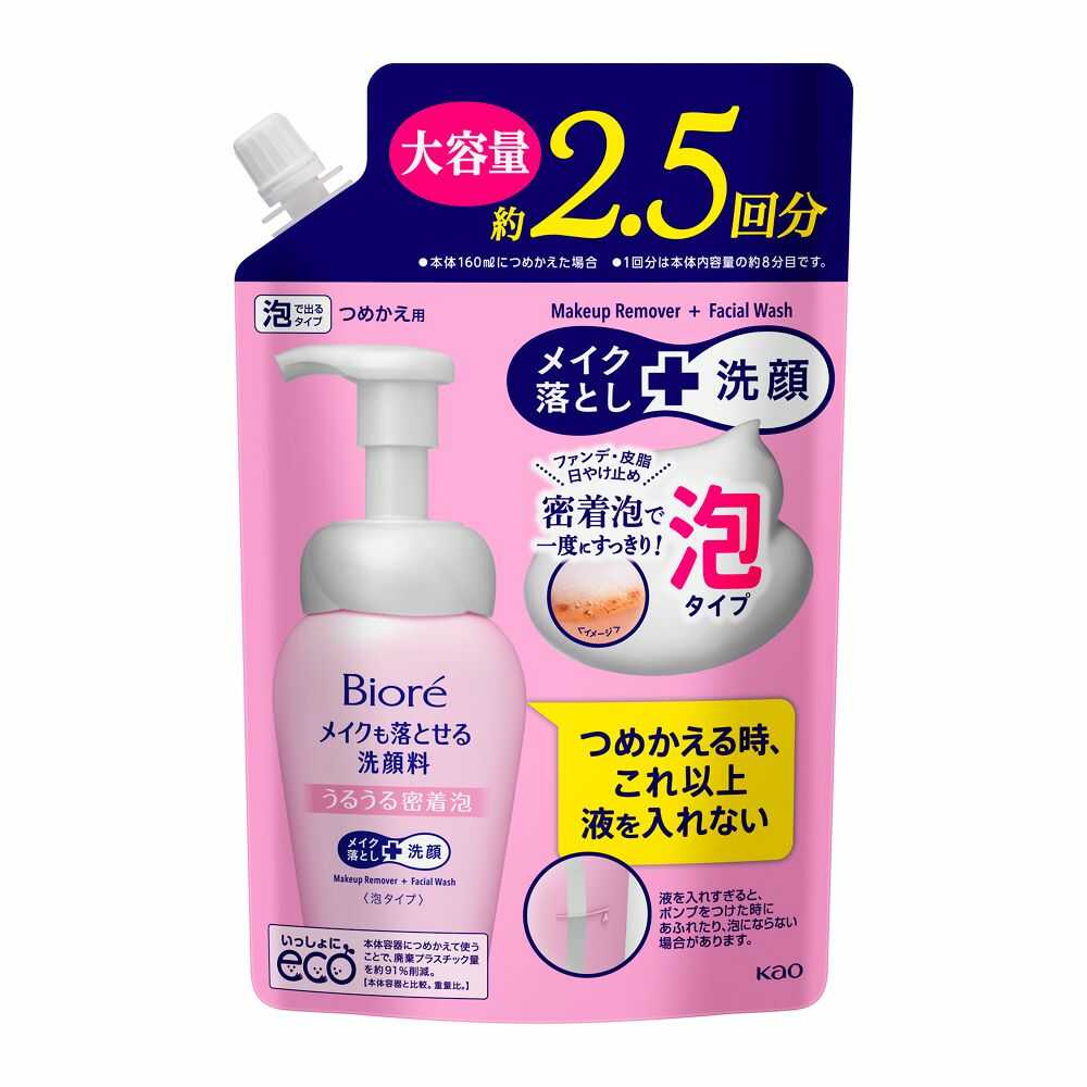 花王 ビオレ メイクも落とせる洗顔料 うるうる密着泡 詰め替え 大容量 330ml