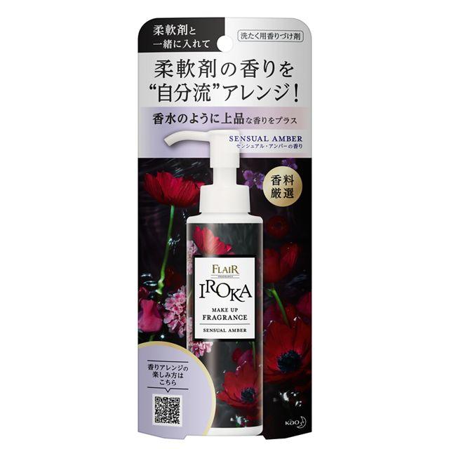 花王 IROKA(イロカ) メイクアップフレグランス センシュアルアンバーの香り 90ml