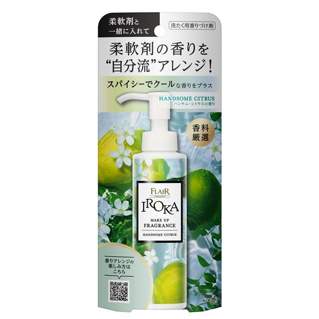 花王 IROKA(イロカ) メイクアップフレグランス ハンサムシトラスの香り 90ml