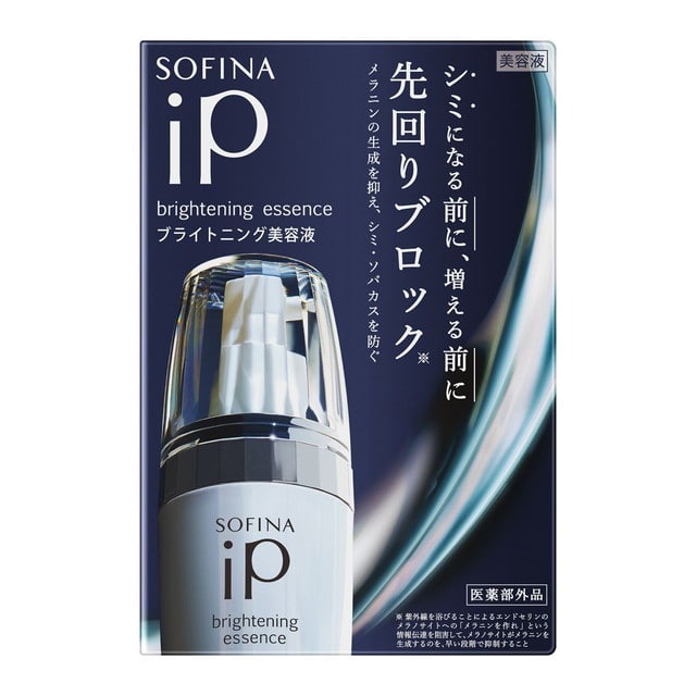 【医薬部外品】ソフィーナ IP ブライトニング美容液 40g