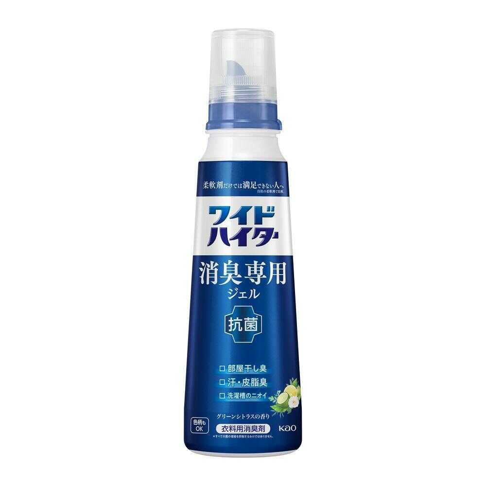 花王 ワイドハイター 消臭専用ジェル グリーンシトラスの香り 本体 570ml   【3個セット】