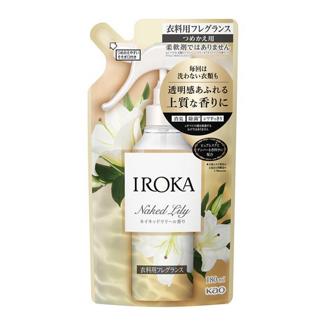 花王 IROKA(イロカ) ミスト ネイキッドリリーの香り 詰め替え 180ml