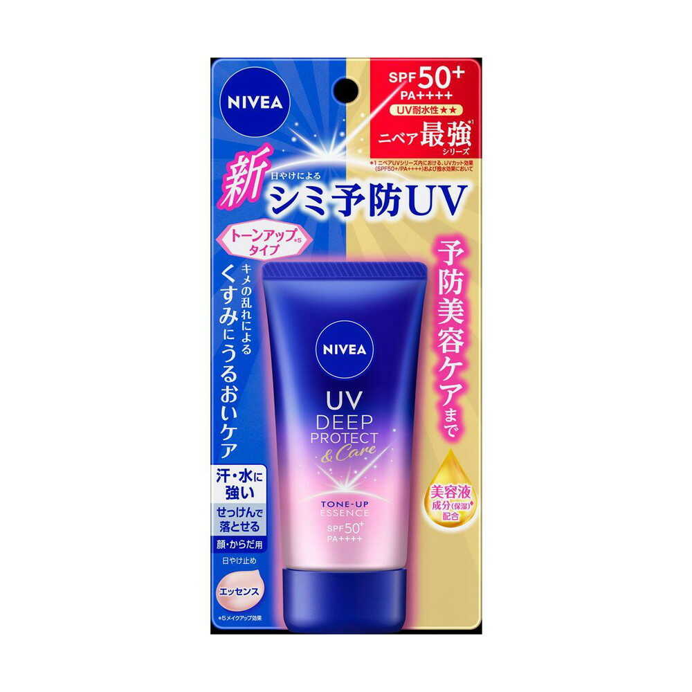 花王  ニベアUV ディープ プロテクト＆ケア トーンアップエッセンス 50g