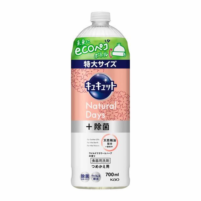花王 キュキュット Natural Days+除菌 ワイルドフラワー&ハーブの香り つめかえ用 700ml