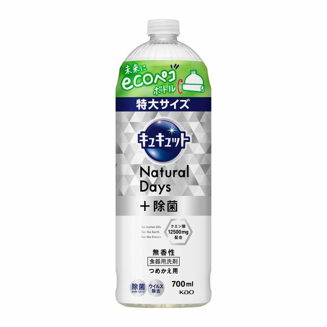 花王 キュキュット Natural Days+除菌 無香性 つめかえ用 700ml