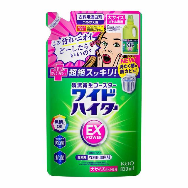 花王 ワイドハイター EXパワー 大 つめかえ用 820ml【15個セット】