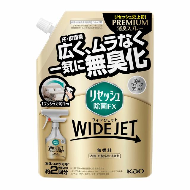 花王 リセッシュ除菌EX ワイドジェット 無香料 つめかえ用 660ml