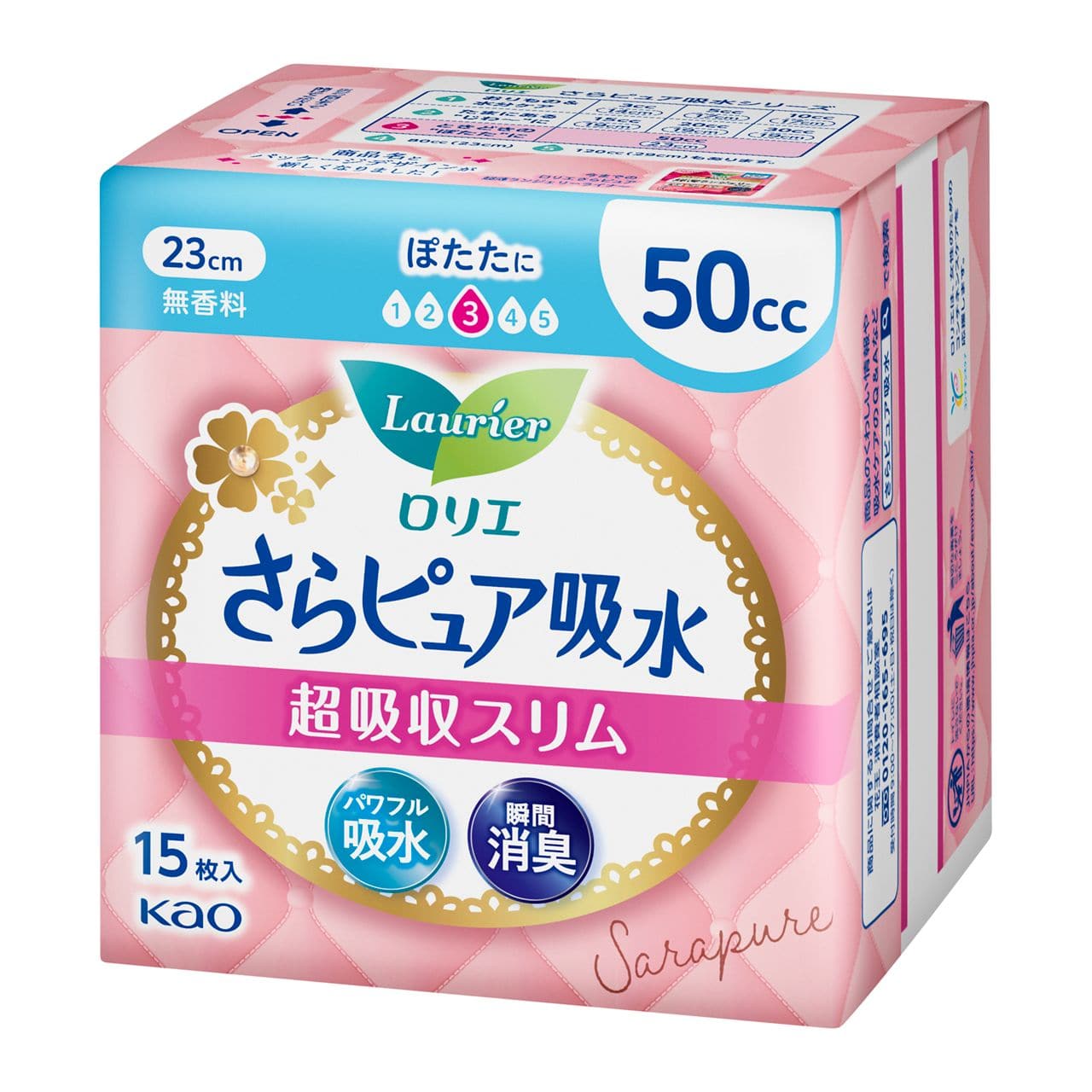 花王 ロリエ さらピュア吸水 超吸収スリム 50cc 23cm 15枚入り