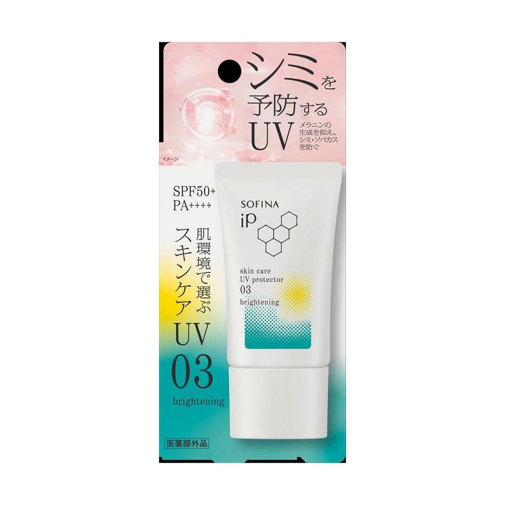 【医薬部外品】ソフィーナ iP スキンケアUV 03 シミができやすい肌環境 30g