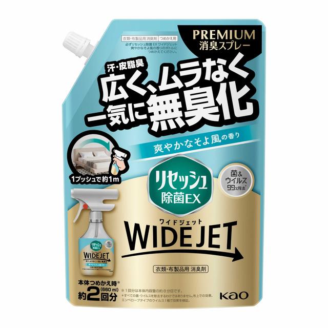 花王 リセッシュ除菌EX ワイドジェット 爽やかなそよ風の香り つめかえ用 660ml