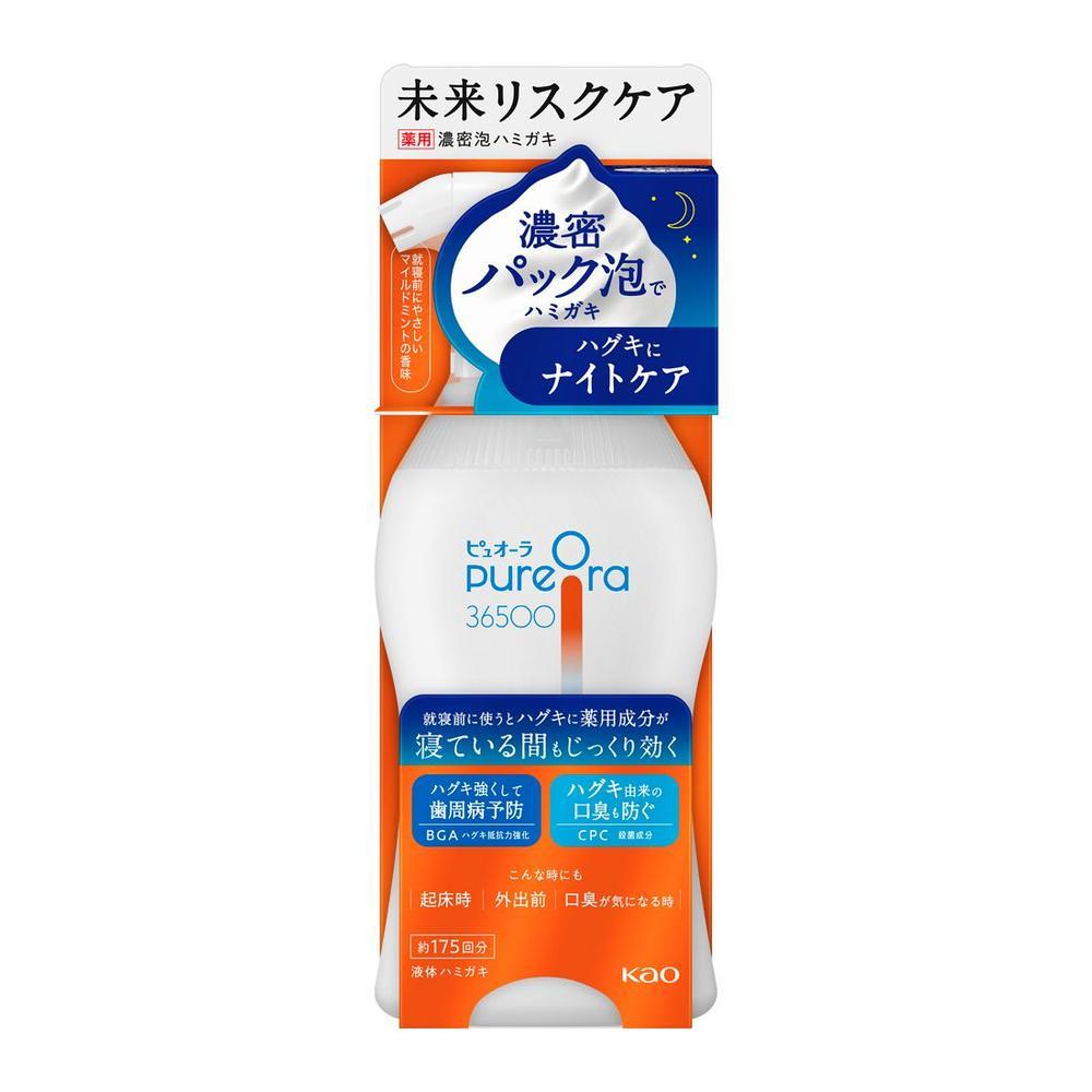 【医薬部外品】花王 PureOra36500 濃密泡ハミガキ 本体 175ml