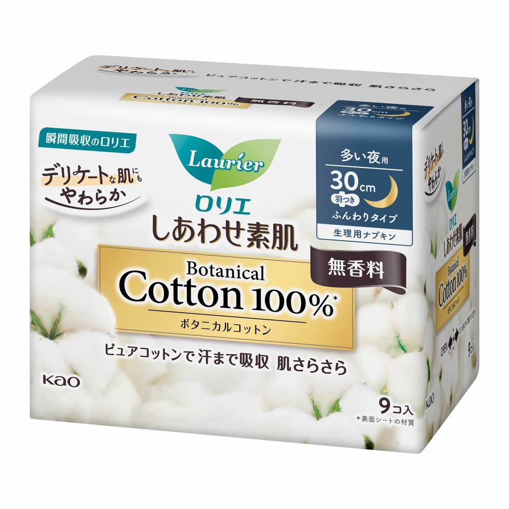 【医薬部外品】花王 ロリエ しあわせ素肌 Botanical Cotton100% 多い夜用30cm 羽つき 9枚