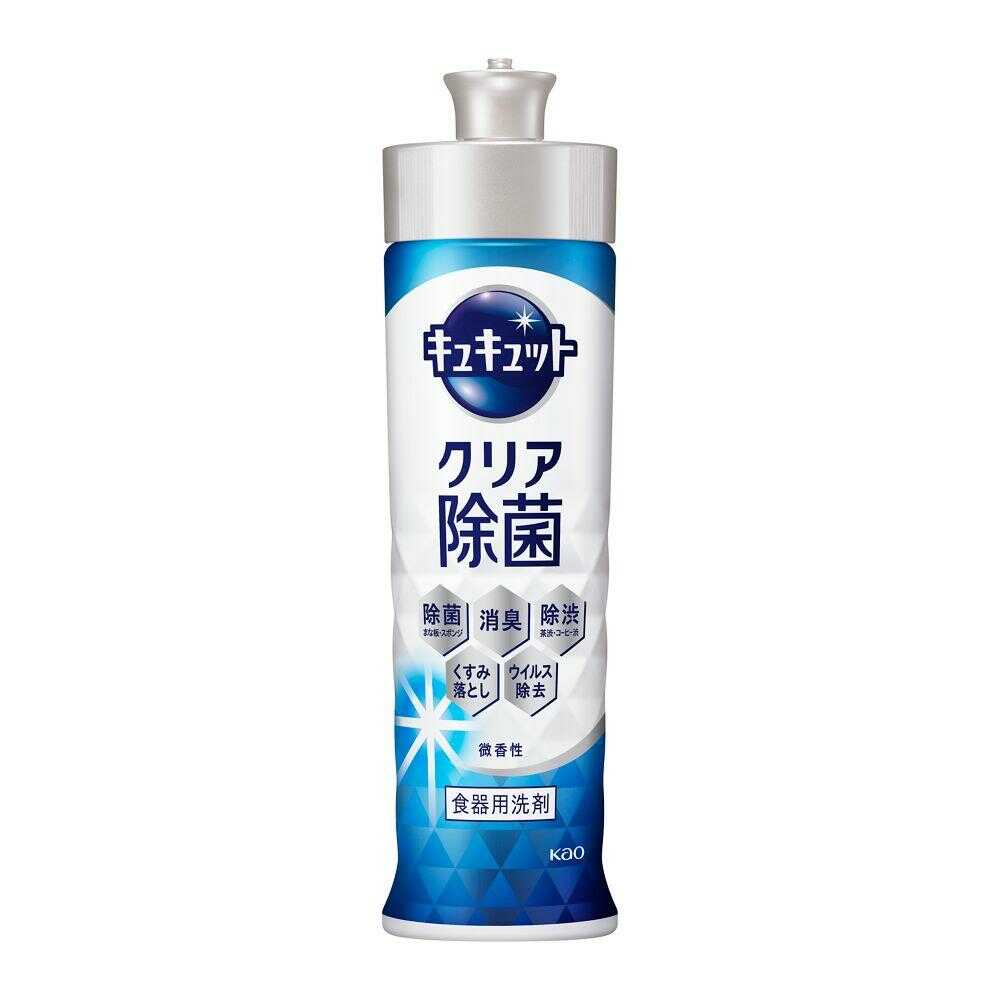 花王 キュキュット クリア除菌 本体 220ml   【3個セット】
