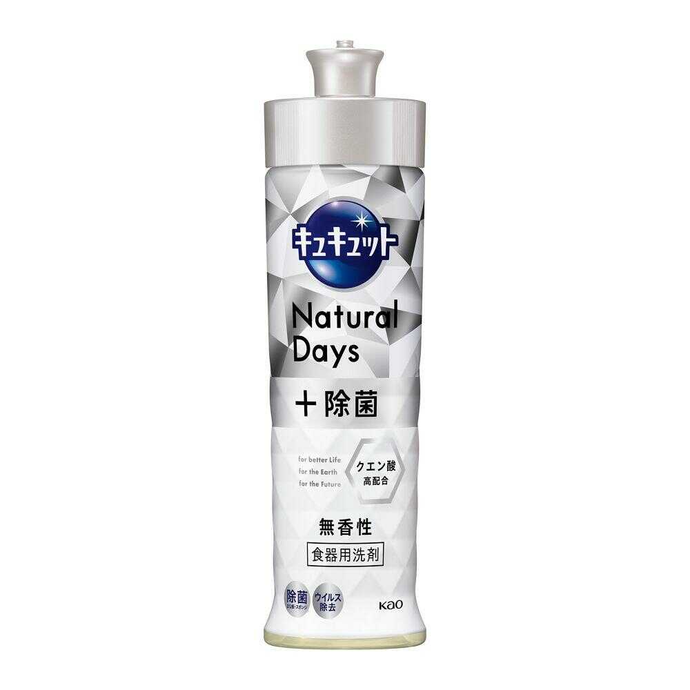 花王 キュキュットNatural Days＋除菌 無香性 本体 220ml   【24個セット】