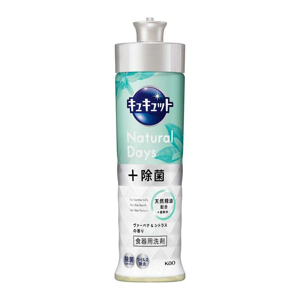 花王 キュキュットNaturalDays＋除菌 ヴァーベナ＆シトラスの香り本体 220ml   【24個セット】