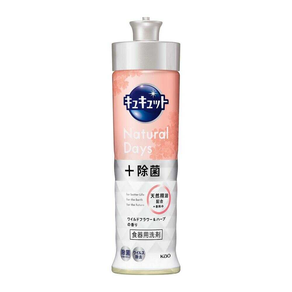 花王 キュキュットNatural Days＋除菌 ワイルドフラワー＆ハーブの香り 本体 220ml   【3個セット】