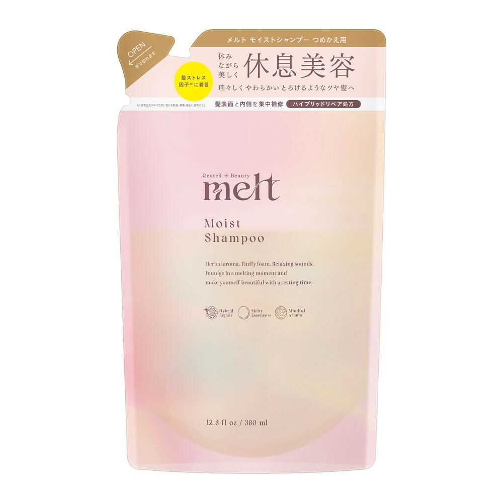 melt メルト モイストシャンプー つめかえ用 380ml