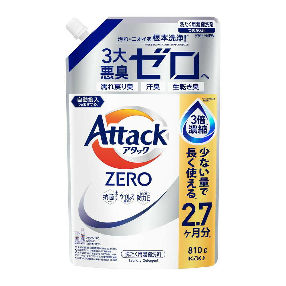花王 アタックZERO つめかえ用 810g【15個セット】