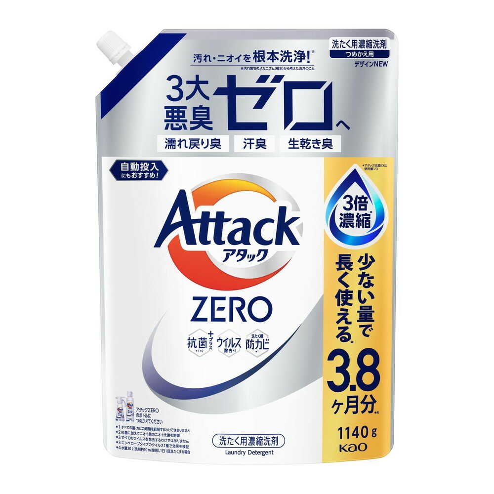 花王 アタックZERO つめかえ用 1140g【6個セット】