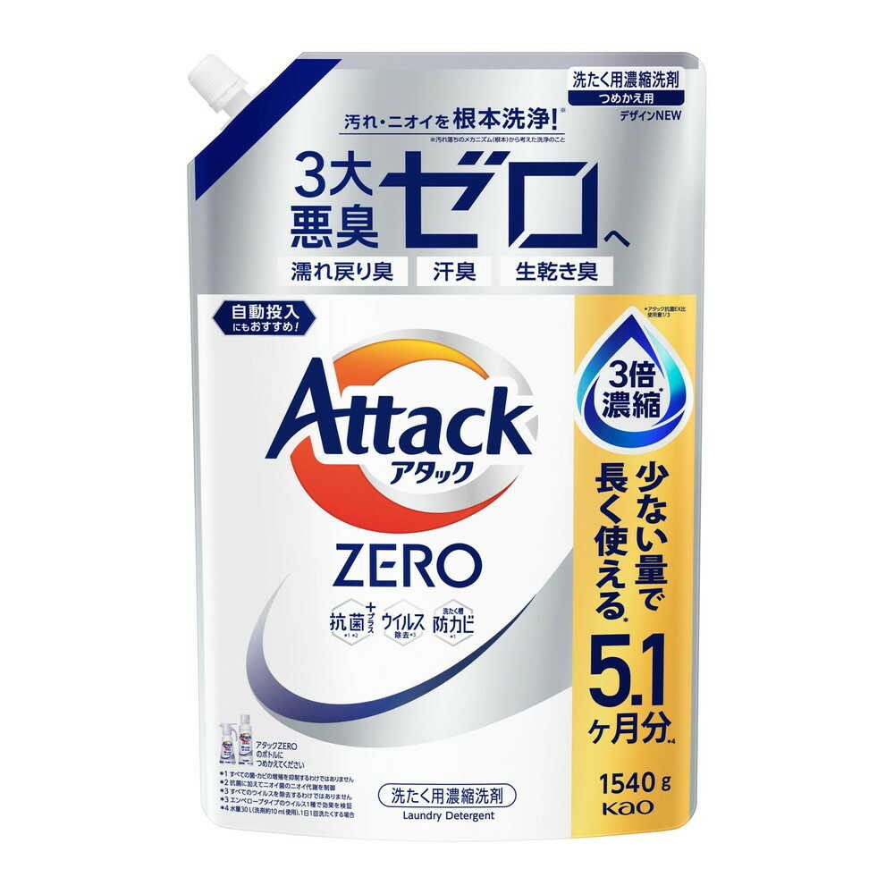 花王 アタックZERO つめかえ用 1540g【6個セット】
