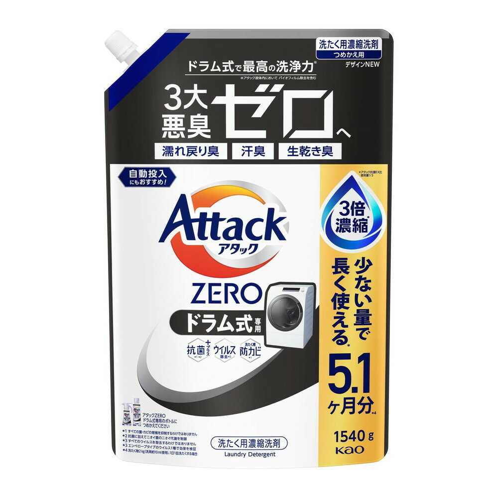花王 アタックZERO ドラム式専用 つめかえ用 1540g【6個セット】