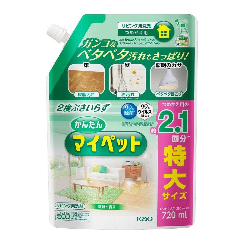 花王 かんたんマイペット つめかえ用 720ml   【15個セット】