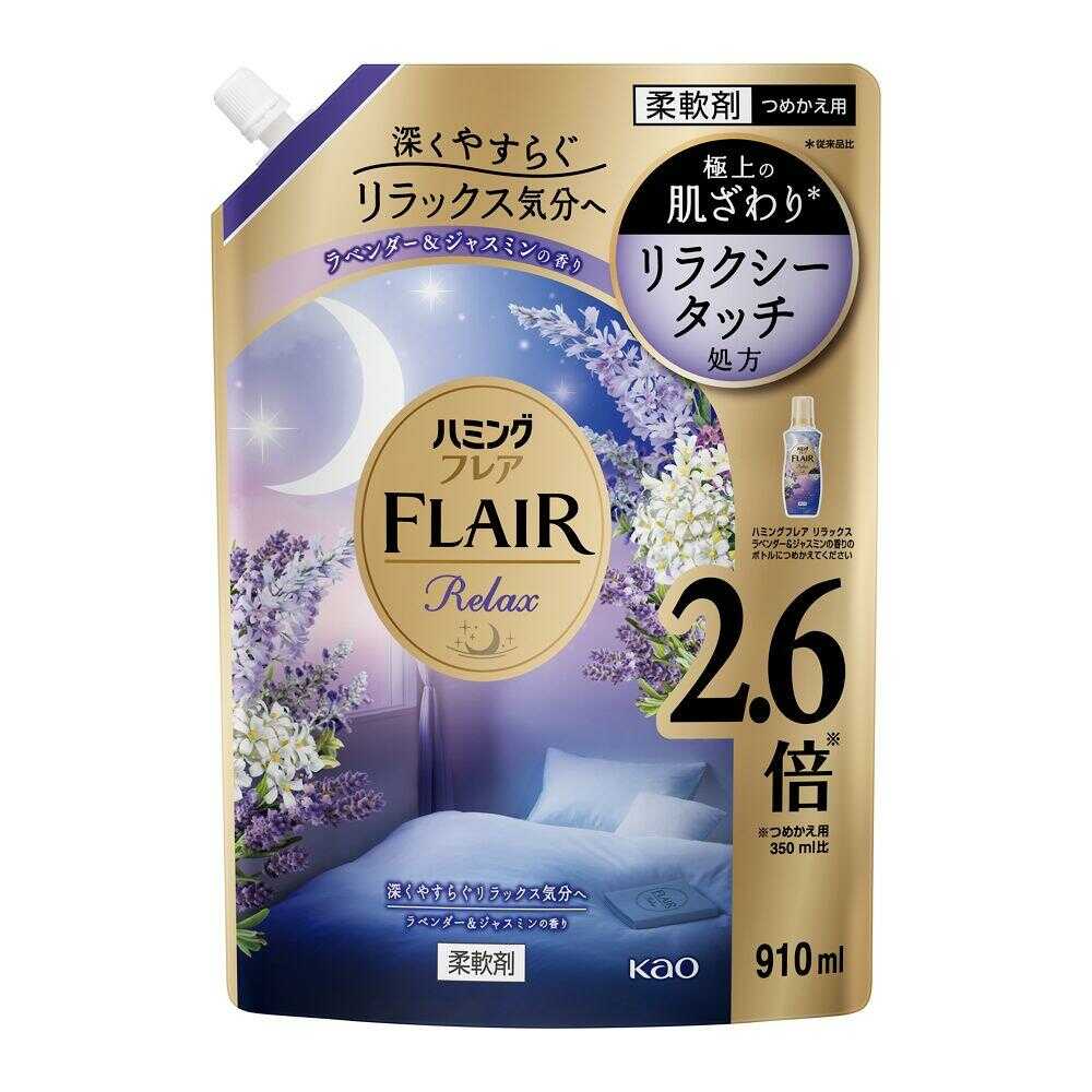 花王 ハミングフレアリラックス ラベンダー＆ジャスミン スパウト 910ml   【3個セット】