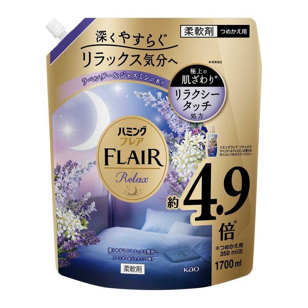 花王 ハミングフレア リラックス ラベンダー＆ジャスミン スパウト 1700ml   【3個セット】