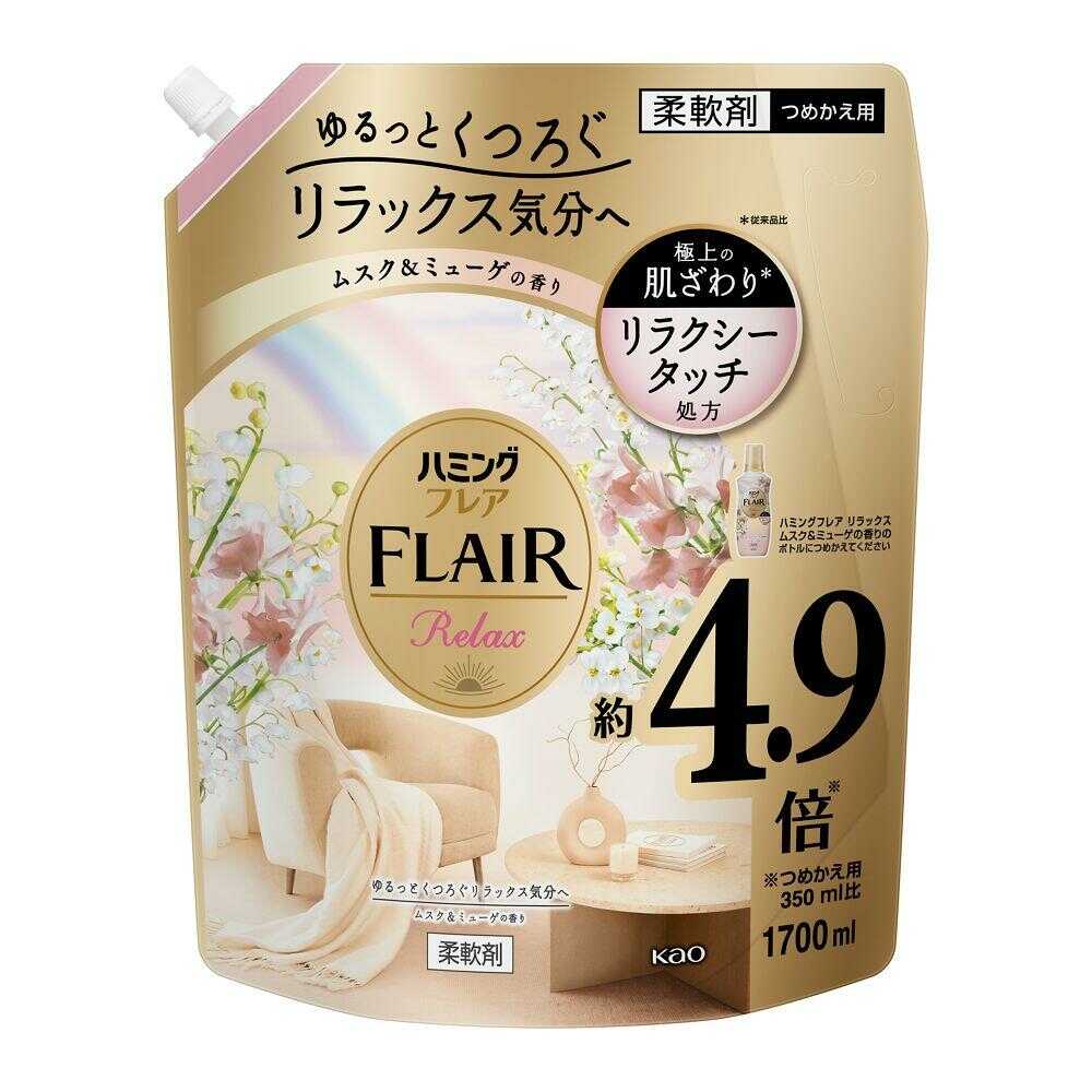 花王 ハミングフレアリラックス ムスク＆ミューゲ スパウト 1700ml   【3個セット】