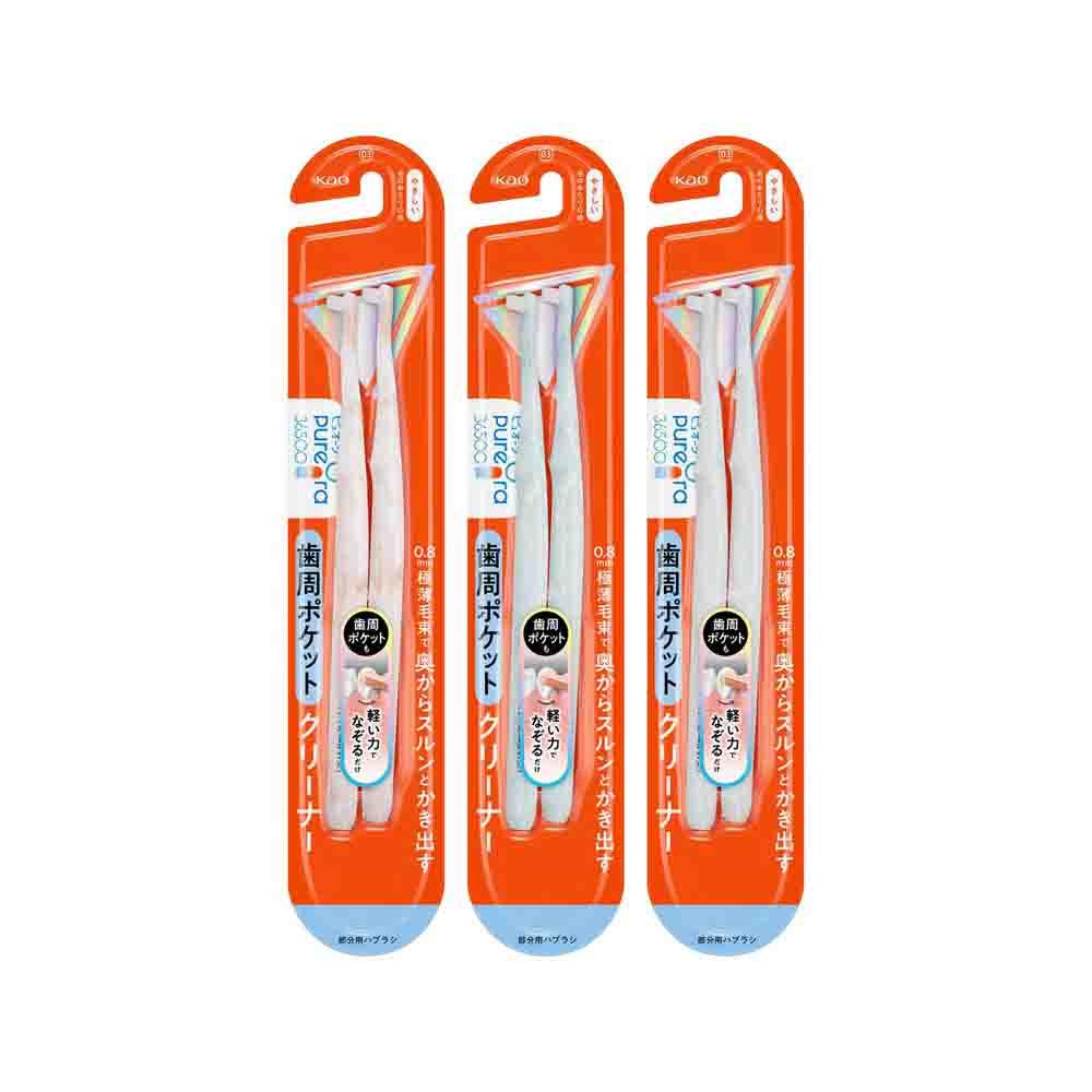 ピュオーラ36500ハブラシ 歯周ポケットクリーナー やさしい  2本入り ○色の選択不可